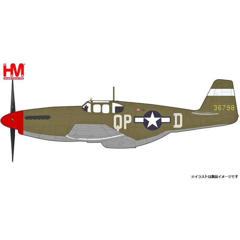 1/48 P-51B Mustang Steve Pisanos