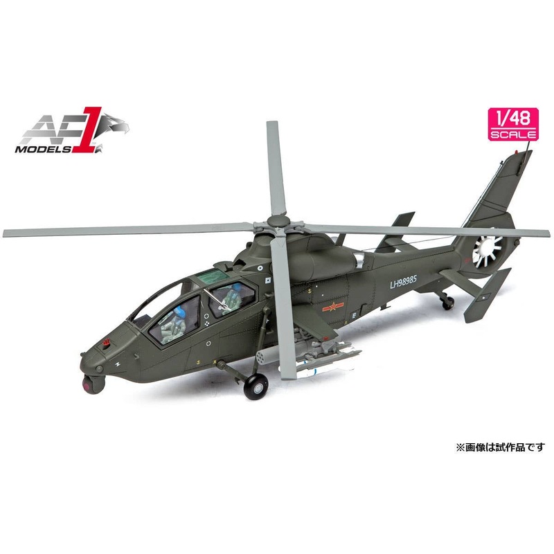 1/48 People's Liberation Army Hei Xuan Feng (Black Whirlwind) (Z-19) Attack/Reconnaissance Helicopter