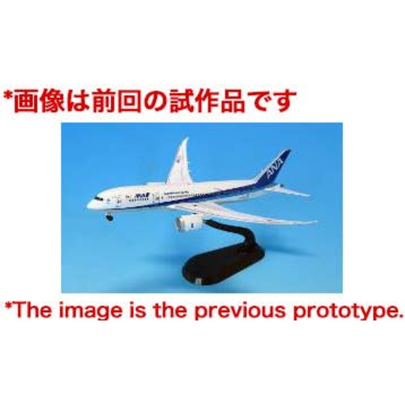 1/400 787-8 JA822A ANA Paint