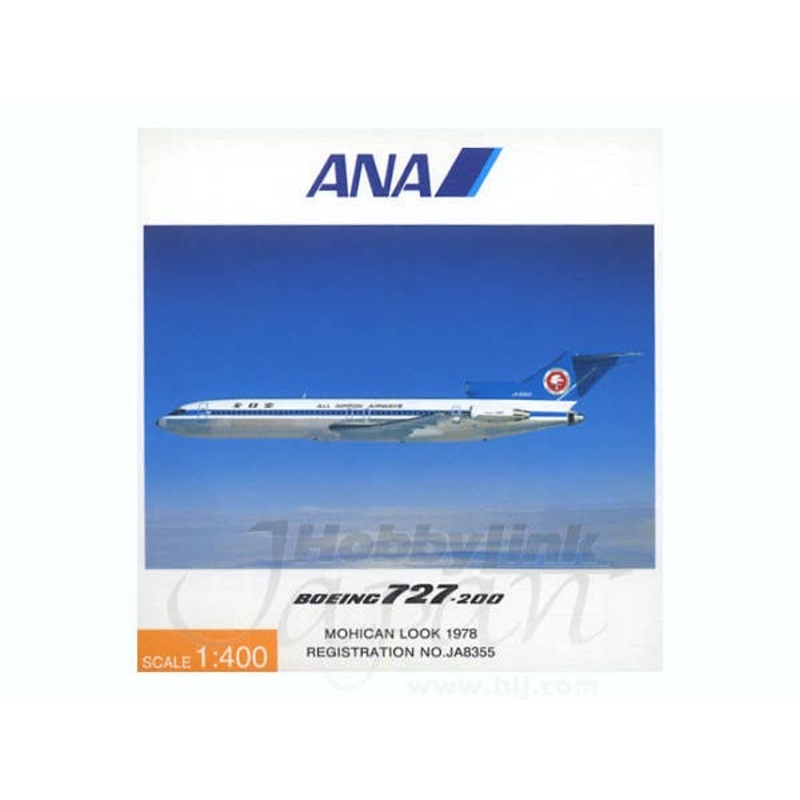 1/400 B727-200 Mohican 1978 No.8355 (Final Title Machine)