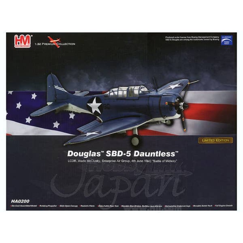 1/32 SBD-3 Dauntless McClusky
