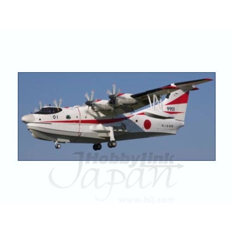 1/200 US-2 Rescue Flying Boat JMSDF Trial Manufacture First Unit