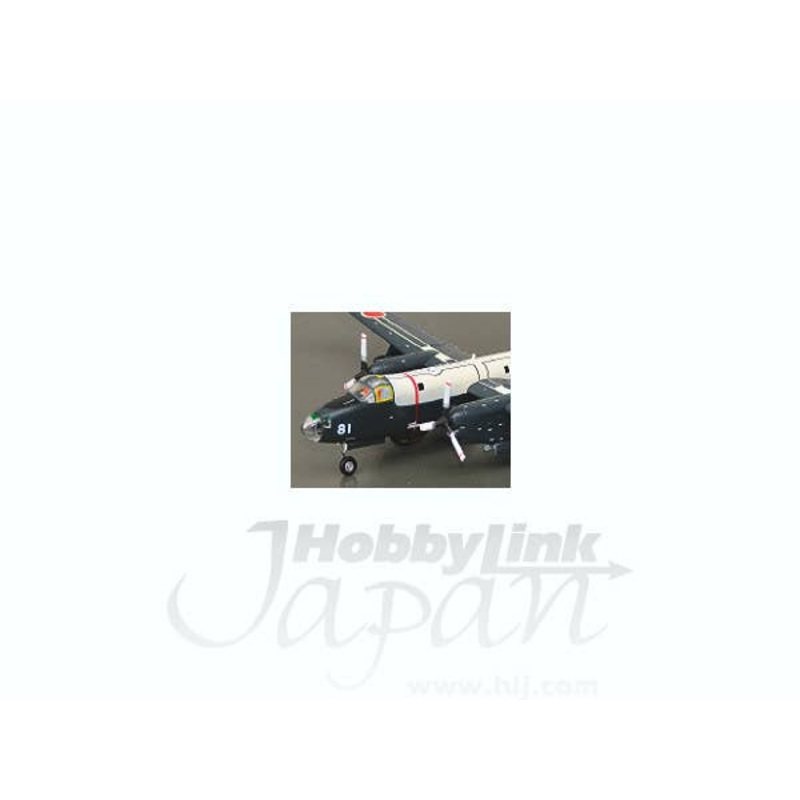 1/144 JMSDF Kawasaki P-2J #2: 1 piece