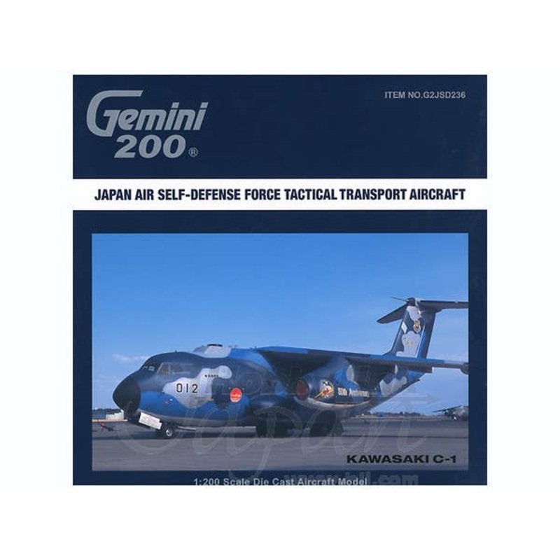 1/200 C-1 402nd Flight Squadron ASDF The 50th Anniversary Paint