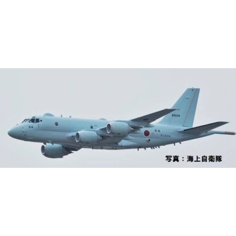 1/200 P-1 Maritime Patrol Aircraft JMSDF (Resin)