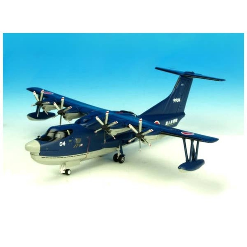 1/200 US-2 Rescue Flying Boat JMSDF The 71st Flying Corps