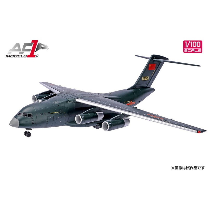 1/100 People's Liberation Army Air Force Large Transport Aircraft Y-20