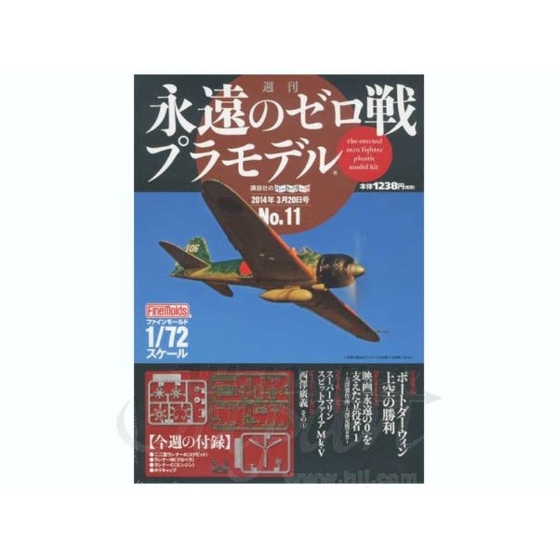 1/72 Weekly Eternal Zero Fighter Plastic Model Kit #11