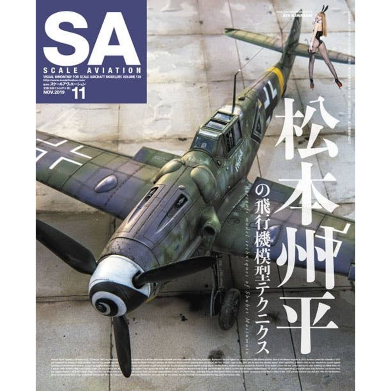 Scale Aviation Vol.130