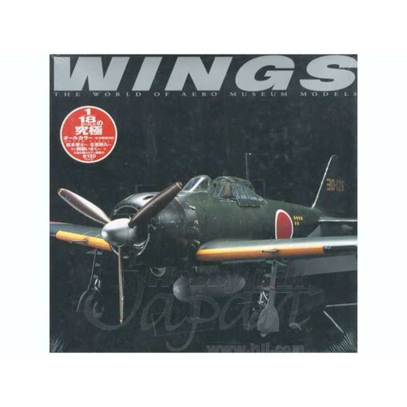 Wings 1/18 Aero Museum Models