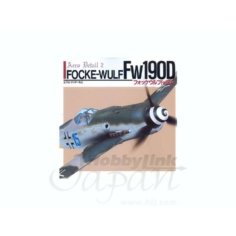 Aero Detail #2: Fw190D