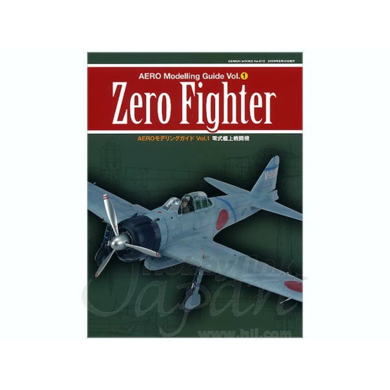 Aero Modeling Guide Vol. 1: Zero Fighter