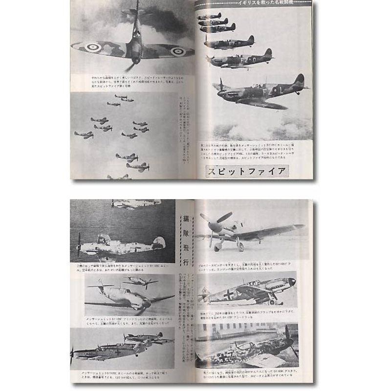 Air Battle