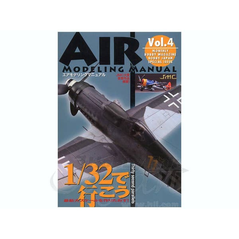 Air Modeling Manual Vol. 4