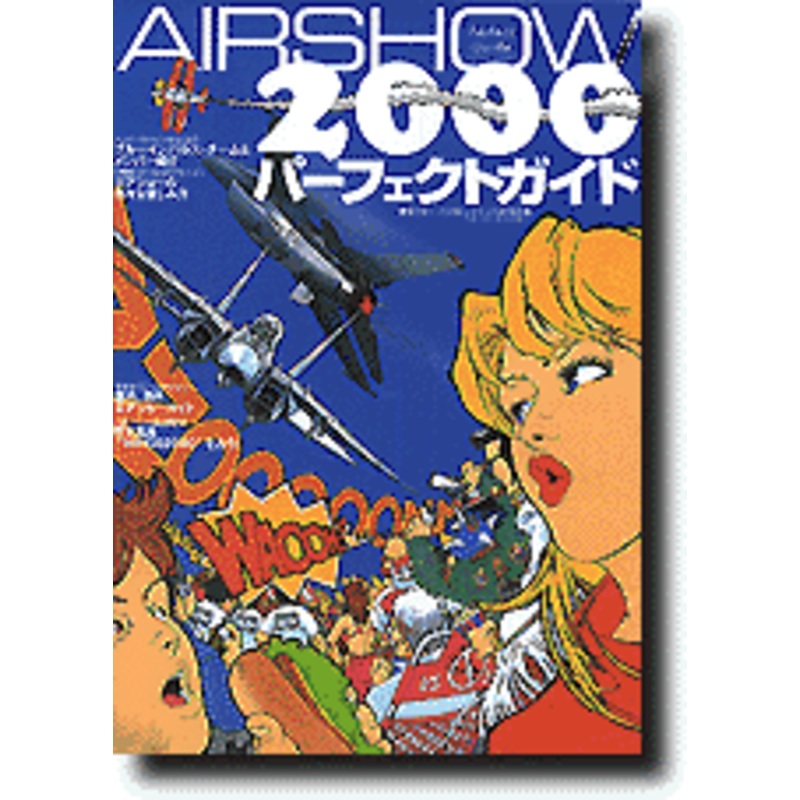 Air Show Perfect Guide 2000
