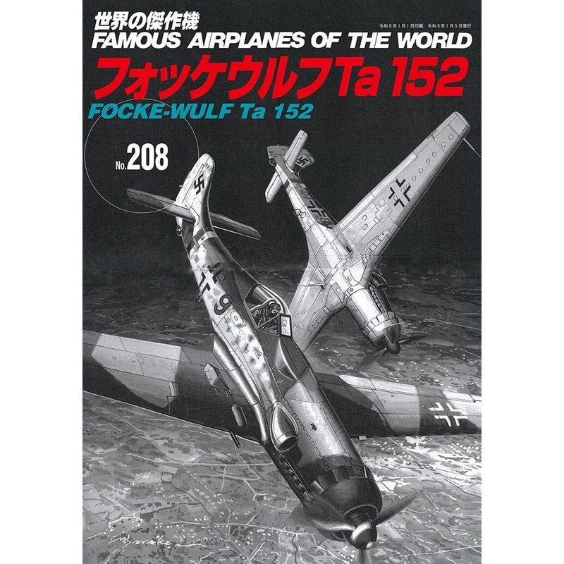 Famous Airplanes of the World #208: Focke-Wulf Ta 152