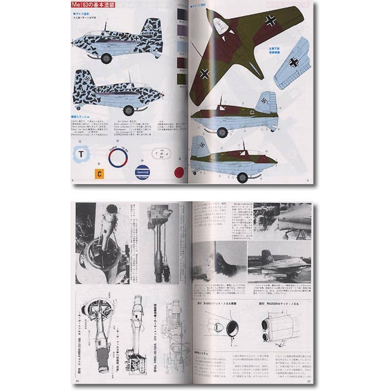 German Jets
