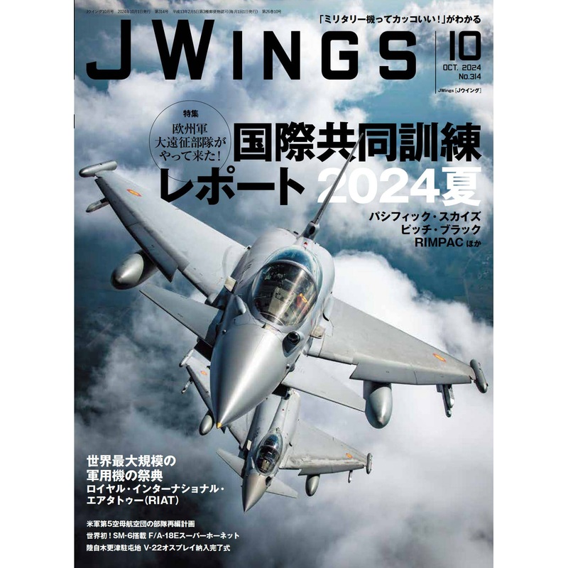 J Wings 2024/10