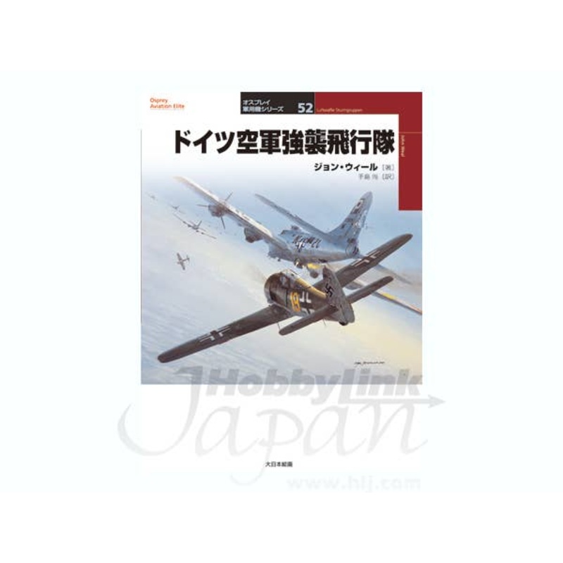 Luftwaffe Sturmgruppen