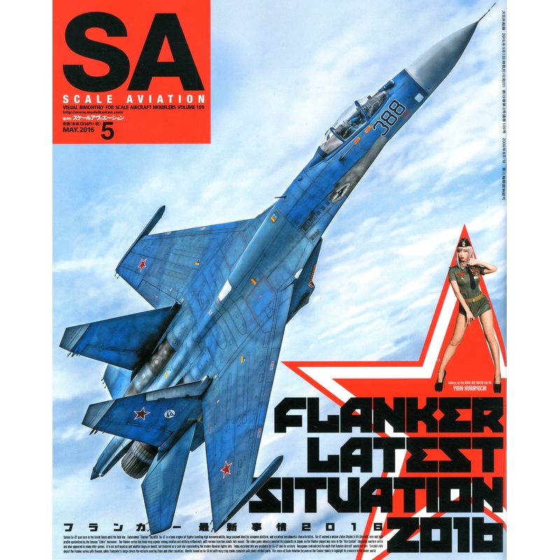 Scale Aviation Vol.109