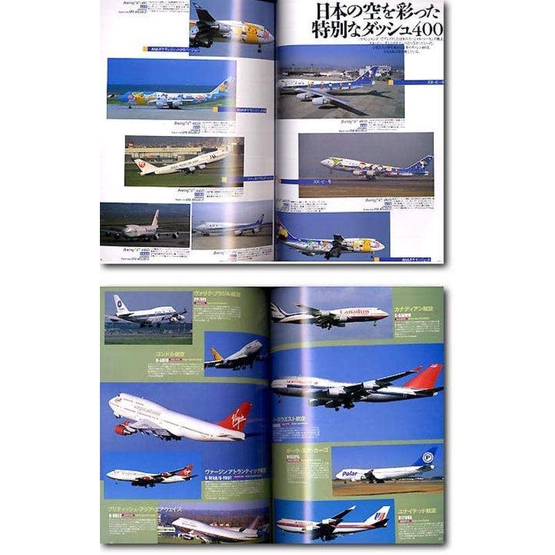Boeing 747-400