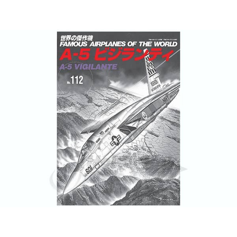 Famous Airplanes #112: Vigilante