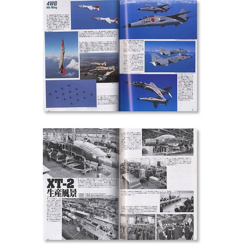 Famous Airplanes #116: Mistubishi T-2