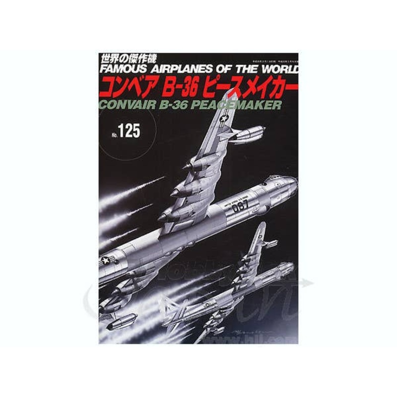 Famous Airplanes #125: Convair B-36 Peacemaker