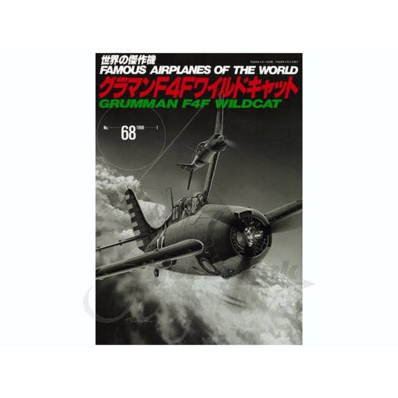 Famous Airplanes #68: F4F Wildcat