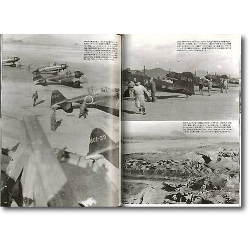 Fighting Zero Fighter