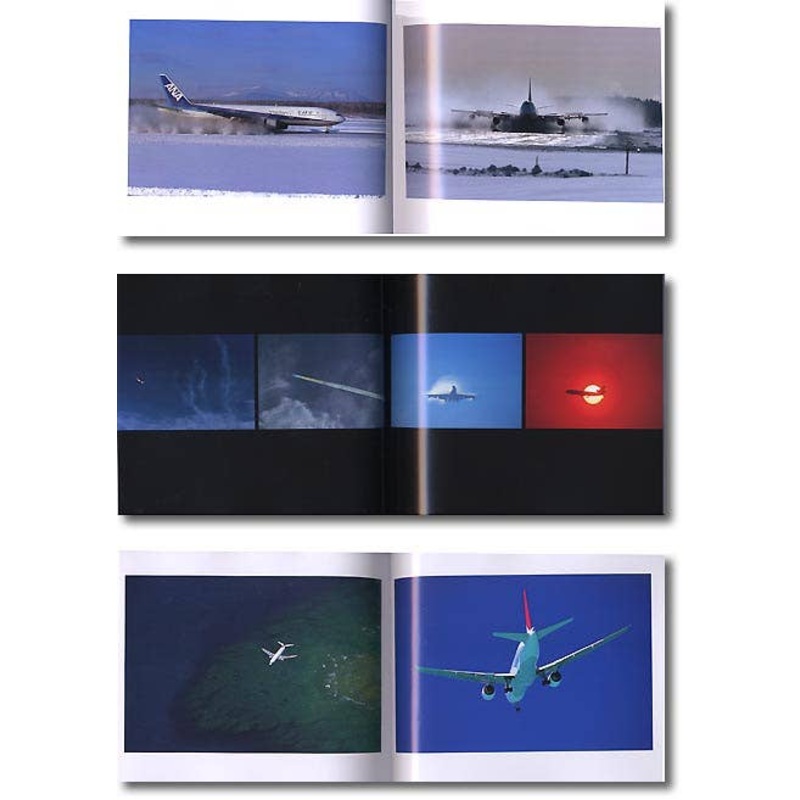 Jetliner II The Legend