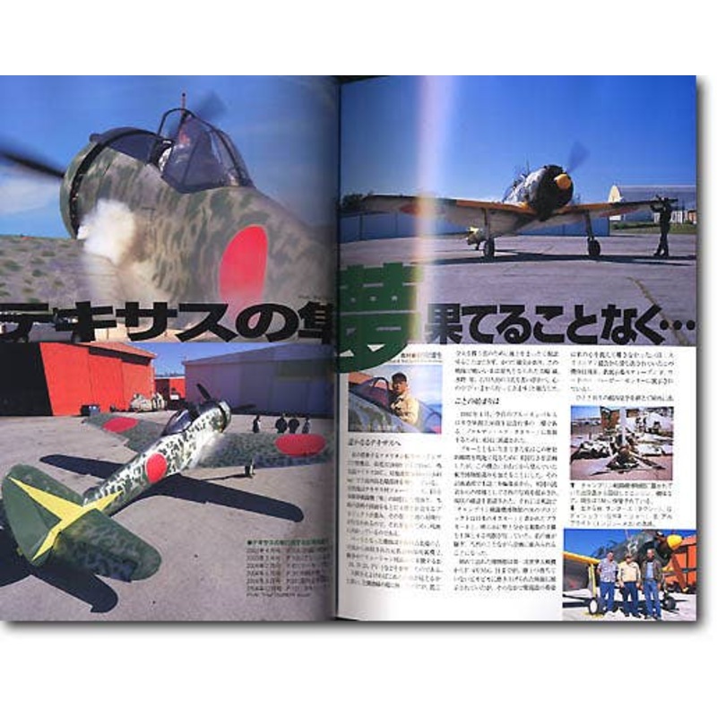 Koku Fan 2005/01