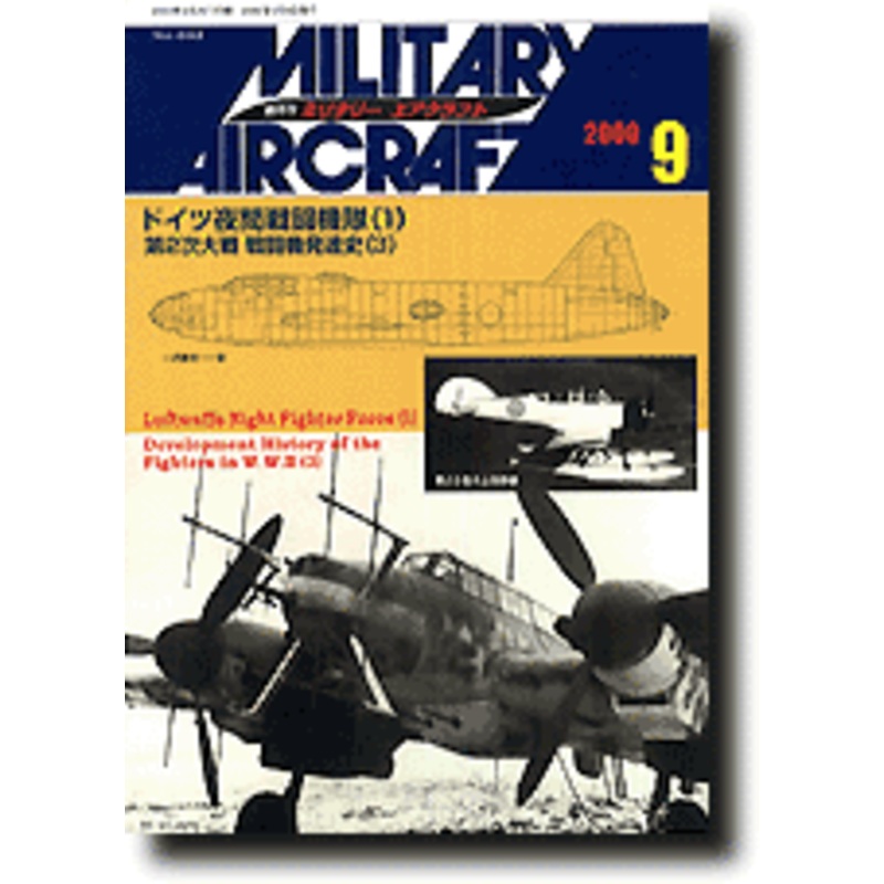 Military Aircraft #52 September 2000