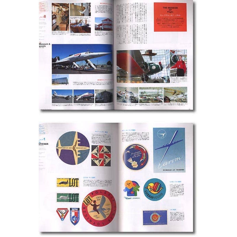 Retro Airline Design Book
