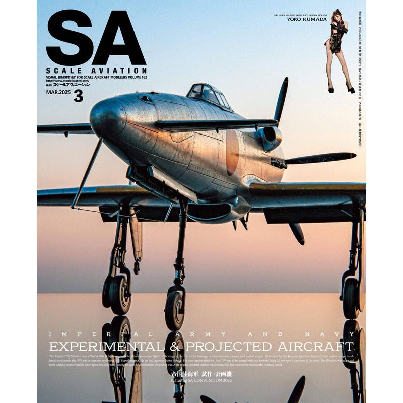 Scale Aviation Vol.162