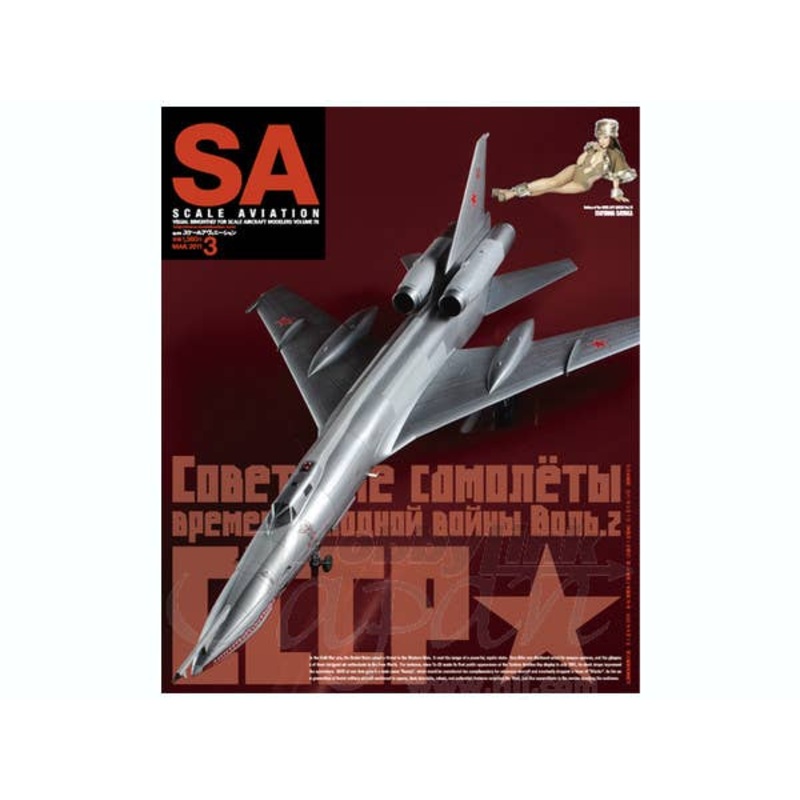 Scale Aviation Vol. 78