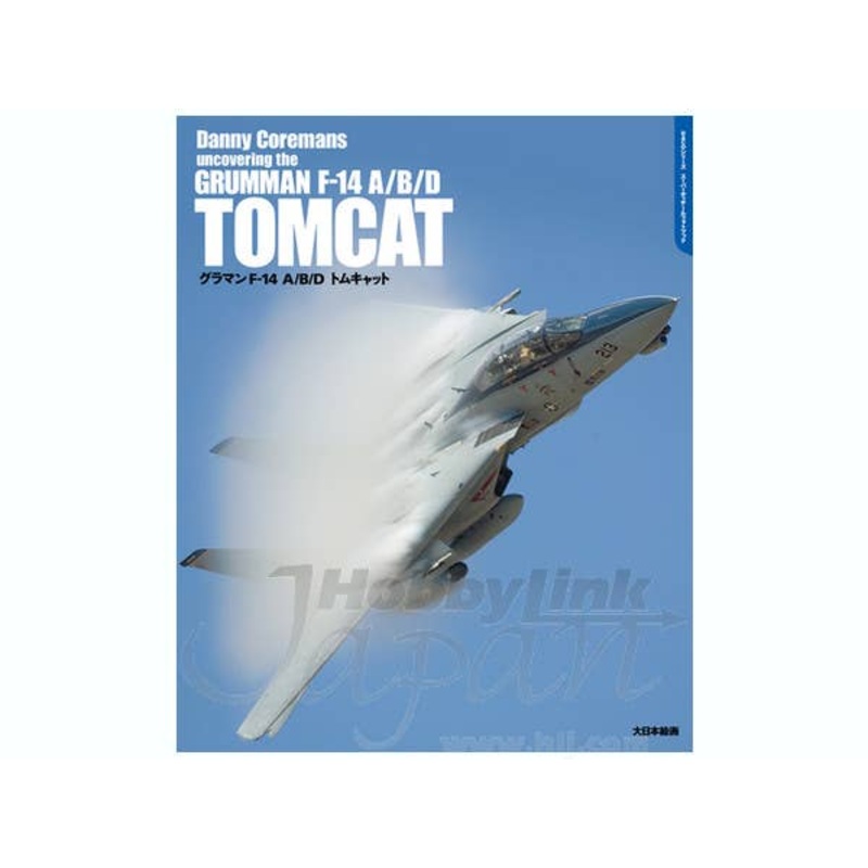Uncovering the Grumman F-14 A/B/D Tomcat