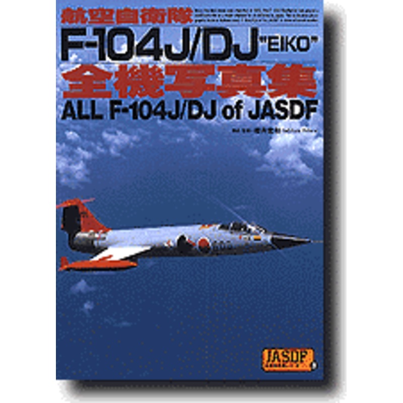 All F-104 of JASDF