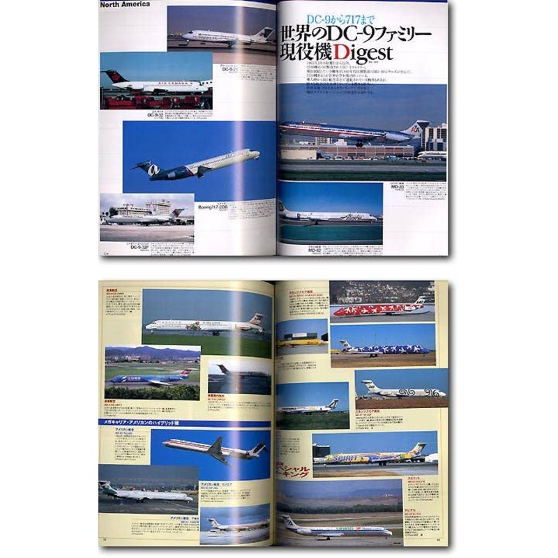 DC-9/MD-80/MD-90 & Boeing 717