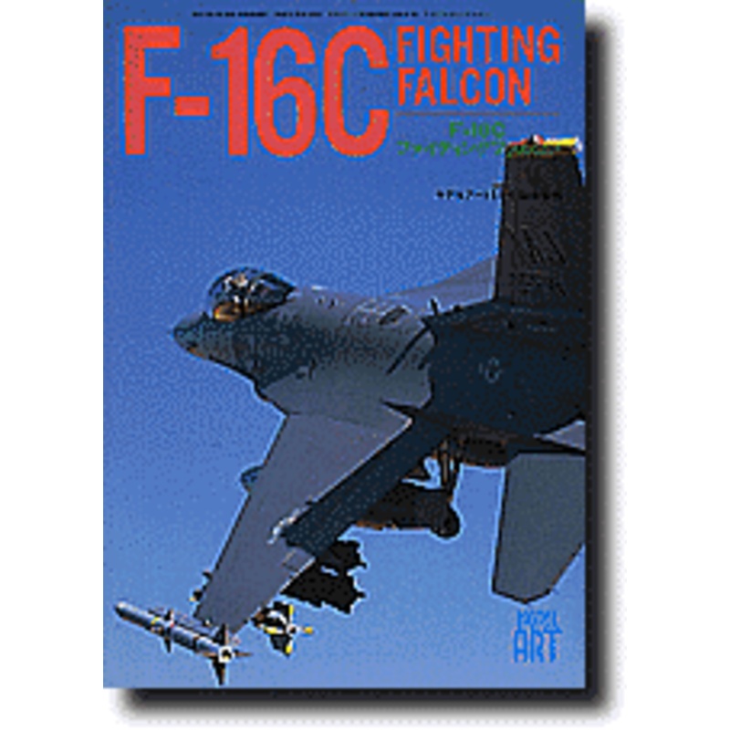 F-16C Fighting Falcon
