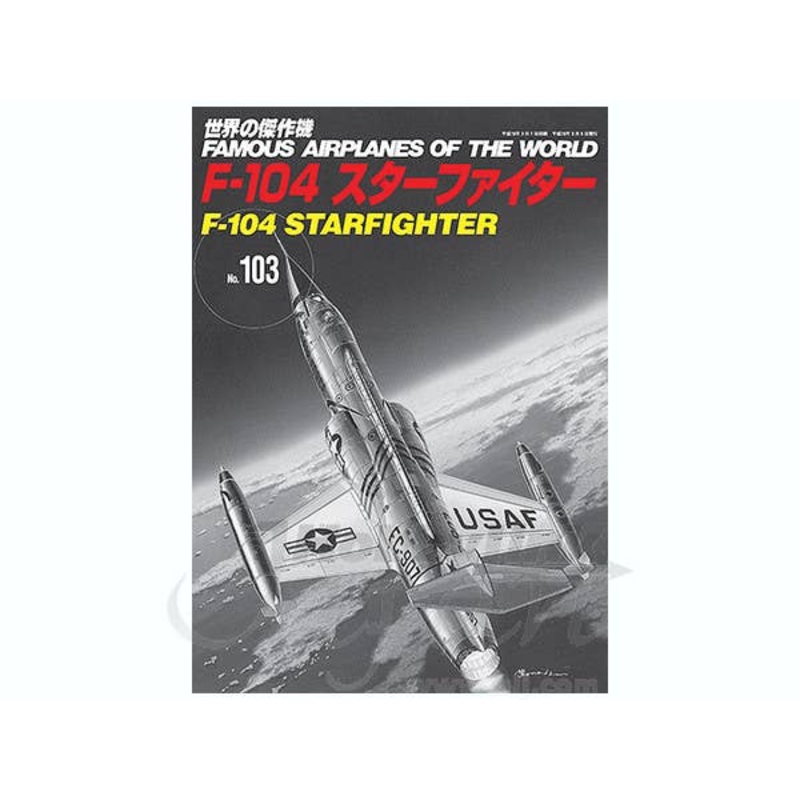 Famous Airplanes #103: F-104