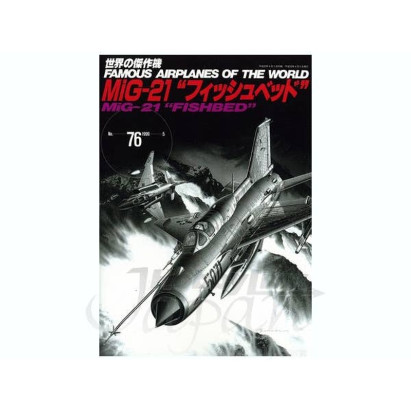 Famous Airplanes #76: MiG-21 'Fishbed'