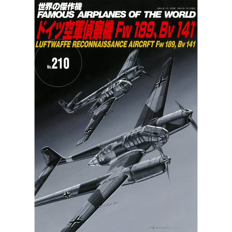 Famous Airplanes of the World #210: Luftwaffe Reconnaissance Aircraft Fw189, Bv141
