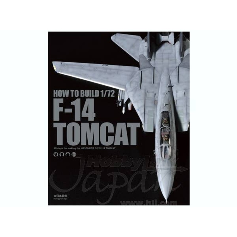 How to Build 1/72 F-14 Tomcat