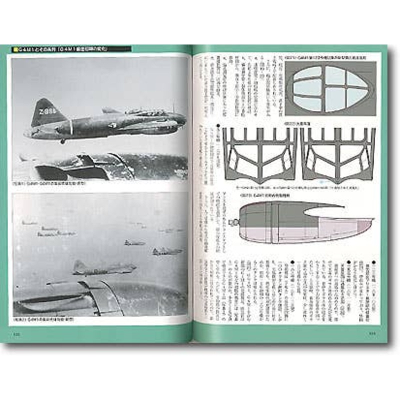 IJN Type 1 Bomber