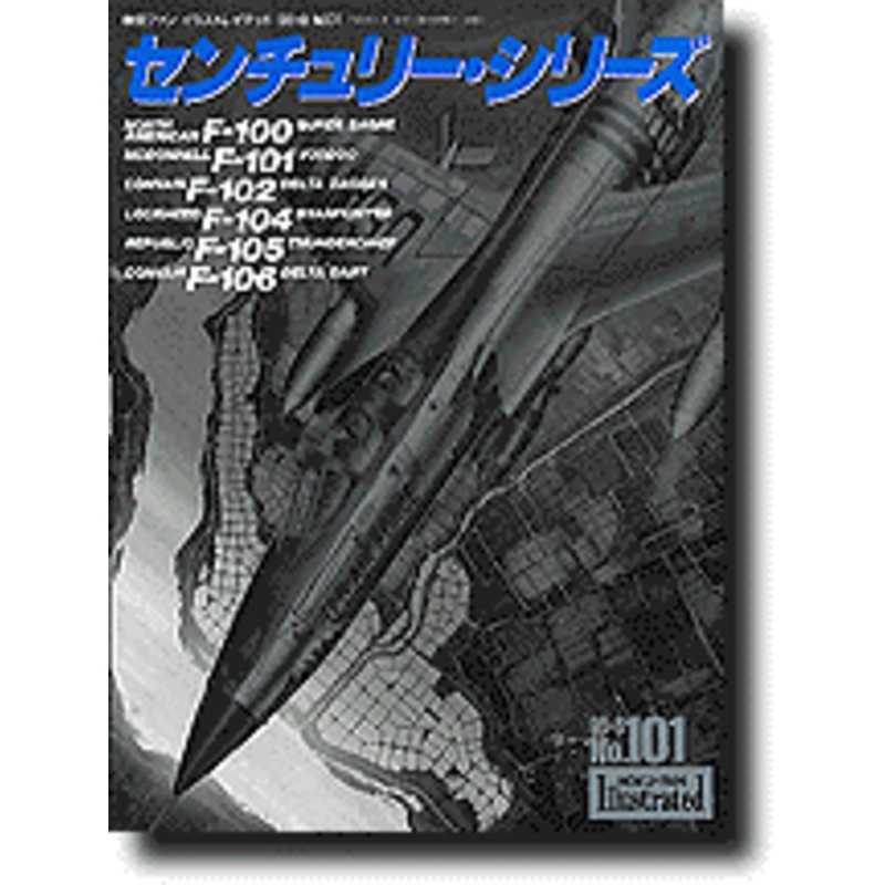Koku Fan Illustrated #101: Century Series