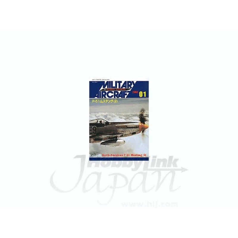 Military Aircraft #66 (2002/01)