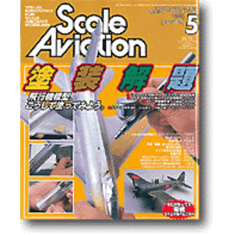 Scale Aviation Vol. 031