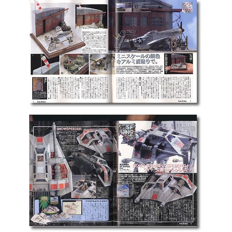 Scale Aviation Vol. 046