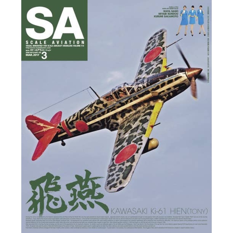Scale Aviation Vol.114